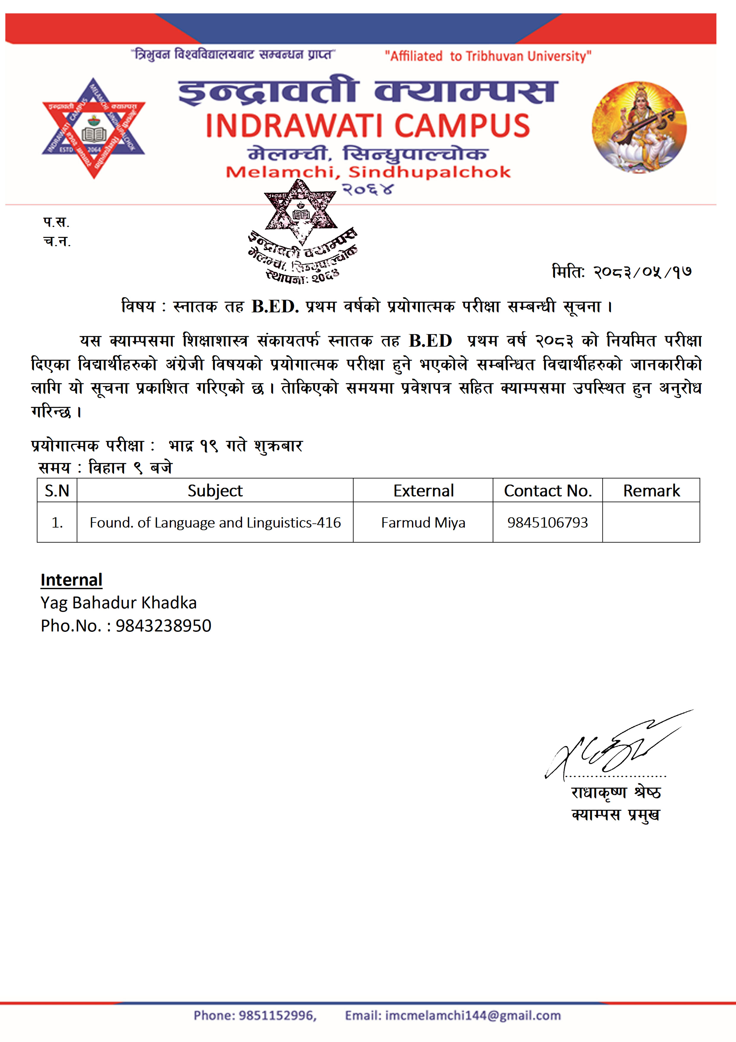 स्नातक तह वि.एड. प्रथम वर्षको प्रयोगात्मक परीक्षा सम्बन्धी सूचना